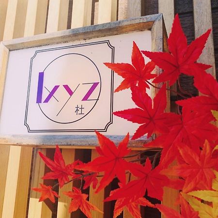 Ixyz杜 Vila Nagoia Exterior foto