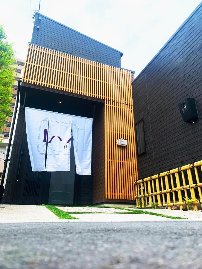 Ixyz杜 Vila Nagoia Exterior foto